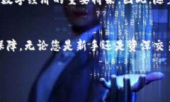 特派钱包是一款广受欢迎的加密货币钱包，用户