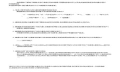 要查找B特派授权店铺的信息，可以通过以下几个