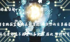 比特派是一种支持多种数字资产管理和交易的平