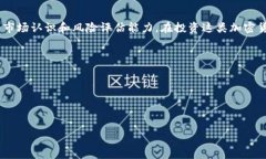 # 比特派钱包怎么找屎币在加密货币市场中，屎币