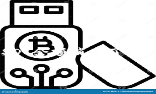 比特派钱包（Bitpie）是一种广受欢迎的数字资产钱包，它为用户提供了存储、管理和交易各种加密货币的方便快捷的服务。然而，如果您发现您的USDT（泰达币）余额消失了，这可能是由多种原因造成的。为了帮助您解决这一问题，以下我们将逐步分析可能的原因，并提出相应的解决方案。

一、可能的原因
首先，我们需要了解为什么您的USDT会突然消失。以下是一些常见的原因：

1. 钱包安全问题
数字钱包的安全性是一个非常重要的话题。您的比特派钱包可能因为安全漏洞或被恶意软件攻击而导致资金被盗。如果您的钱包未采取足够的安全措施（如双重认证、强密码等），那么就存在被黑客入侵的风险。

2. 交易未确认
在某些情况下，您的USDT余额可能因为交易尚未完全确认而显示为0。这可能是由于网络拥堵或您的交易未能成功发送所致。在这样的情况下，您可以在区块链浏览器中检查交易状态，以便了解您的资金位置。

3. 系统故障
钱包应用程序有时可能会出现系统故障或者更新问题，如果您的应用版本过时，也可能导致余额显示错误。确保您的应用程序是最新版本，并尝试重启应用程序查看余额是否恢复。

4. 交易地址错误
如果您将USDT发送到错误的地址，资金将不可逆转地丢失。确保在发送及接收USDT时，检查地址的准确性。这一点至关重要，因为区块链的特性是无法撤回已完成的交易。

二、解决方案
了解了可能的原因后，以下是一些针对这些问题的解决方案：

1. 检查钱包安全性
首先，您需要确认您的钱包安全性。建议您定期更换密码并启用双重认证（2FA）。此外，避免在不安全的网络环境下使用钱包应用程序，以防被窥探个人信息。

2. 跟踪交易状态
如果您怀疑交易未确认，可以使用公共区块链浏览器（如Etherscan）来查看相关交易的状态。如果交易显示为“待处理”，意味着网络正在处理您的请求。通常情况下，您可能需要耐心等待，尤其是在网络繁忙时。

3. 更新应用程序
检查您的比特派钱包是否为最新版本。如果不是，请及时更新。如果更新后问题仍然存在，可以尝试卸载后重新安装应用程序，这样可能会清除一些临时的数据缓存，恢复正常显示您的余额。

4. 联系客服
如果以上操作都无法解决问题，建议您联系客服寻求帮助。他们能够进一步调查您的账户状态，并根据情况提供相应的解决方案。

三、预防措施
为避免未来再次出现资金丢失的情况，以下是几条预防措施：

1. 备份私钥和恢复短语
确保您备份了钱包的私钥和恢复短语，并将它们保存在安全的地方。这使您能够在意外情况发生时恢复您的资产。

2. 提高警惕
时刻保持对网络钓鱼攻击的警惕，绝不要轻信不明链接或来源不明的邮件。任何请求您提供私钥或敏感信息的行为都应引起警惕。

3. 使用硬件钱包
如果您持有大量数字资产，可以考虑使用硬件钱包。硬件钱包是在脱机状态下存储您的私钥，这大大降低了被黑客攻击的风险。

4. 定期检查余额
建议您定期检查您的钱包余额，及时发现异常情况。这有助于您早期发现问题并采取相应的措施。

四、总结
在数字货币投资的道路上，安全始终是重中之重。无论是在比特派钱包还是其他任何数字钱包中，了解如何保护您的资金、管理账户都是非常重要的。如果您的USDT余额消失了，首先应保持冷静，逐步排查原因，并根据上述建议采取相应措施。通过提升自己的安全意识和采用适当的预防措施，您可以在一定程度上降低遇到类似问题的风险。

希望本文能够帮助您更好地理解和解决比特派钱包USDT消失的问题。记得适时对您的数字资产进行安全检查，确保您的投资安全与顺利。