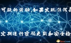 如何在BitP新手机上登录账户在当今数字化的时代