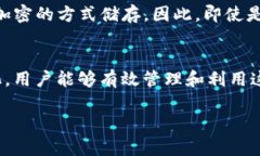 比特派钱包（BitPie Wallet）是一款方便用户安全管