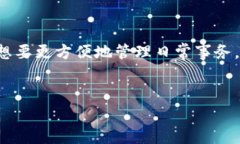 特派新版本下载官网安卓引言在当今快速发展的