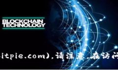 比特派（Bitpie）的官网网址是：[https://www.bitpie