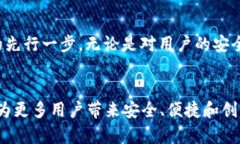   2025必看：B特派钱包升级，让你的数字资产更安