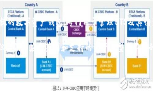 B特派钱包（BWallet）并不是以太坊钱包。它主要是针对BTS（BitShares）生态系统的数字资产钱包，专门用于管理BTS及其衍生资产。而以太坊钱包则是专门用于以太坊（ETH）及其智能合约的数字资产管理。

尽管这两者都是数字货币钱包，且都在加密货币的生态系统中扮演着重要角色，但它们的应用范围和支持的资产类型是不同的。

如果您需要更多关于这两个钱包的比较或具体用法，可以告诉我！
