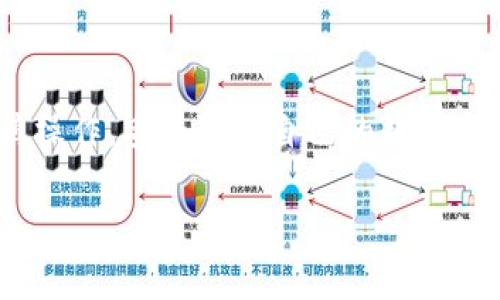关于BitKeep是否真实的问题，事实上，BitKeep是一款加密货币钱包应用，广泛用于存储和管理多种数字货币。虽然该应用在加密货币社区中获得了一定的认可，但针对其可靠性和安全性的问题存在不同的声音。在评估一个加密货币项目或钱包的真实性时，您可以考虑以下几个方面：

安全性与隐私
在选择一个加密货币钱包时，安全性是首要考虑的因素。用户应该注意查看该钱包是否具备必要的安全措施，例如私钥控制、双重身份验证以及加密协议等。BitKeep提供了多种安全功能，但用户仍需要保持警惕，确保他们的资产安全。

用户评价与反馈
通过查看其他用户对BitKeep的评价，可以获得一定的参考意见。用户评论通常可以在社交媒体平台、论坛或消费者评价网站上找到。正面反馈和负面评价都能帮助潜在用户了解这个钱包的优缺点。

公司背景与团队
了解BitKeep的开发团队和公司背景也是评估其真实性的重要步骤。如果团队有丰富的行业经验，并且有良好的背景，那么这通常是一个积极的信号。此外，查看团队成员的公开资料可以了解他们的专业性和可信度。

社区支持与发展
活跃的社区支持通常是任何成功加密项目的关键。观察BitKeep在各大社区（如Telegram、Reddit等）的活跃度，可以了解用户群体对其的认可程度。同时，项目的更新频率和规划也很重要，积极的开发动态则说明其项目的持续性和可靠性。

总结
总的来说，BitKeep是一个具有一定市场地位的加密货币钱包，但用户在使用前应充分研究其特点、用户反馈及安全性。建议谨慎操作，妥善管理自己的数字资产。

如果您还有其他具体的问题或者想要更深入的信息，请随时告诉我！