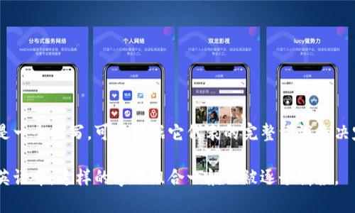 “bitp”通常不是一个标准的英语单词，可能是某个专业术语、缩写或特定名词。如果它是一个缩写，可以根据它代表的完整词汇来决定读音。如果你有特定的上下文或者意思，可以提供更多信息，这样我能更好地帮助你。

如果按照字母发音来读取“bitp”，可以将其分解为单个字母的发音，即“B-I-T-P”。在英语中，这样的字母组合一般会被逐个拼读。