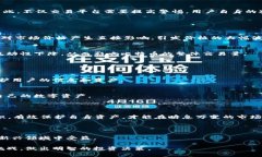 比特币等加密货币的交易通常会引起高度关注，