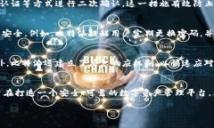 比特派（BitPie）是一款数字资产钱包，提供多种