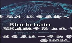 找回特派（Tempered）账号的过程可能会因具体平台