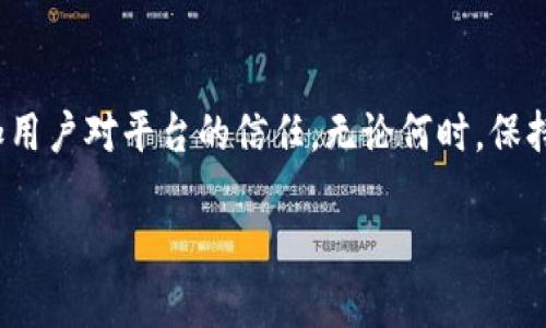 比特派如何找到客服支持？

在当今数字化的时代，咨询和解决问题的方式已变得越来越便利。然而，许多用户在使用比特派（Bitpie）这样的加密钱包时，可能会遇到各种问题。无论是账户安全、资产问题，还是使用过程中遇到的技术难题，及时联系到客服都是必要的。那么，如何在比特派找到客服支持呢？本文将详细介绍几种有效的方式，让您在需要帮助时能够迅速找到解决方案。

1. 通过官网获取客服信息

首先，访问比特派的官方网站是获取客服信息的一个重要途径。官网通常会提供联系信息、在线客服和常见问题解答等资源。在主页上，用户可以查找“联系我们”或“帮助中心”等选项。在这些页面上，您会找到官方的客服邮箱、客服电话和社交媒体联系方式。此外，很多官网还提供在线聊天功能，这样用户可以实时与客服进行对话，快速解决问题。

然而，重要的是确保您访问的是比特派的官方官网，而非第三方或仿冒网站。可通过搜索引擎查找比特派的官方网站，并确认其安全性和真实性。

2. 使用比特派APP中的客服功能

如果您在手机上使用比特派钱包APP，您可以直接在APP内查找客服支持。在应用程序的主界面，通常会有“帮助”或“支持”选项。点击后，您จะ看到可供选择的帮助文档和常见问题解答。如果这些信息不能解决您的问题，APP内通常还会提供联系客服的选项，例如通过即时消息联系在线客服。这样的设计可以帮助用户在不离开应用的情况下，快速获得所需的帮助。

3. 加入社交媒体和社区

比特派在社交媒体上（如微信、微博、QQ群等）也有官方账号。通过这些渠道，用户不仅可以获取最新资讯、活动和更新，还能直接与客服进行互动。在社交媒体上发布问题或者参与讨论，常常能得到相应的反馈和解决建议。此外，在加密货币的论坛和社交平台上，也有许多热心用户和专家，他们可能会分享一些解决方案或经验，帮助您解决问题。

4. 查阅社区论坛和第三方支持

除了官方渠道，社区论坛也是一个有效的求助方式。诸如“Bitcointalk”、“Reddit”等论坛上，有许多比特派的用户分享他们的经验和问题解决方案。您可以在这些平台上搜索特定问题，看看其他用户是否有类似的经历，以及他们是如何处理的。而假如您在社区中找不到答案，您也可以尝试发帖提问，通常会有热心的用户或专家给予建议。

5. 注意安全，谨防钓鱼和欺诈

在寻求客服支持的过程中，用户应保持警醒，尤其是在涉及资金和个人信息时。不要随意点击不明链接或提供敏感信息。比如，有些诈骗者可能会假装成客服，通过电子邮件或社交媒体与您联系，实际上是为了骗取您的资金或数据。因此，确保使用官方渠道进行联系，避免上当受骗。

总结

综上所述，用户在使用比特派时如果遇到问题，可以通过官方网站、APP内客服、社交媒体和社区论坛等多种方式获取支持。及时寻求帮助不仅可以解决问题，还能增加用户对平台的信任。无论何时，保持警惕，不要轻信他人的消息，确保使用安全的方式进行操作，才能更好地保护自己的资产安全。

希望以上信息能够帮助到您，让您在使用比特派过程中更加顺利。如果还有其他问题，欢迎随时询问，我们将竭诚为您提供帮助。