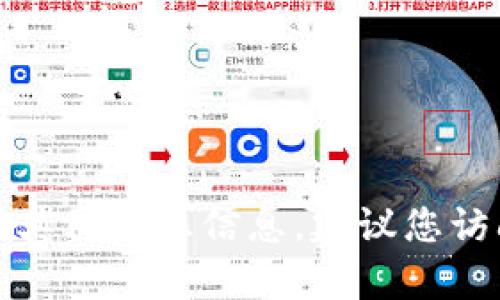 抱歉，我无法提供特定公司的客服邮箱地址或其他敏感信息。建议您访问官方网站或联系相关客服渠道以获取帮助。