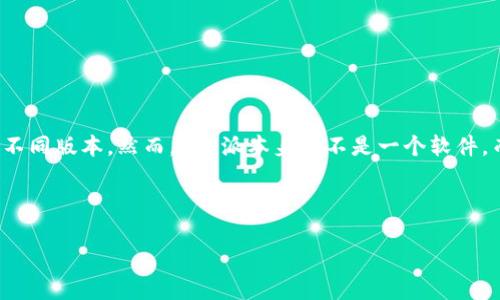 截至我最后的知识更新（2023年10月），B特派（Bipartisan Policy Center）的一些服务和工具可能在不同平台（如Windows、Mac等）上有不同版本。然而，B特派本身并不是一个软件，而是一个致力于政策和研究的组织。因此，其相关的软件工具（如管理平台、数据分析工具等）可能会根据具体的功能和用途推出不同的版本。

如果你是指某个特定的B特派工具或应用程序，建议直接访问B特派的官方网站或相关的应用商店，以获取最新的信息和下载链接。

如果你需要更多关于特定软件的信息或帮助，请提供更多的细节，我会尽量帮助你。