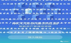 关于B特派钱包的安全性，我们可以从多个角度进