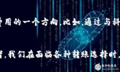 特派转账收费为何高特派转账、收费高、银行转