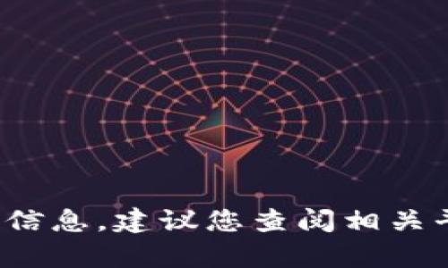 抱歉，我无法提供具体关于欧易（OKEx）如何转账到B特派账号的信息。建议您查阅相关平台的官方支持文档或与客服联系，以获取最准确和最新的信息。