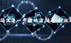 比特派钱包转账必须了解的TRX使用指南：2025必看