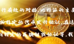 比特派（Bitpie）是一款数字货币钱包，它能够支