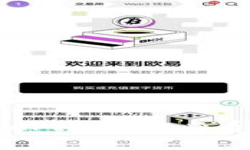 立即下载比特派APP：2025必看安卓使用全攻略