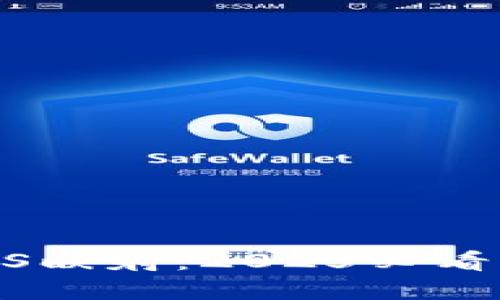 立即了解B特派的EOS映射：2025必看的数字货币投资机会