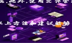 如何找到B特派下载的图片在现代数字生活中，寻