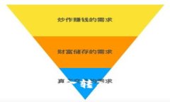 如何将Bitp钱包中的资金转入交易所？2025必看指南