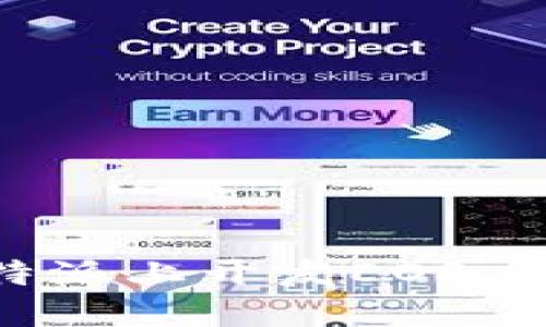 : 2025必看：如何在B特派上开发EOS应用？立即掌握实用技巧！