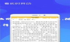 BK钱包如何建立观察钱包：详细指南在加密货币日