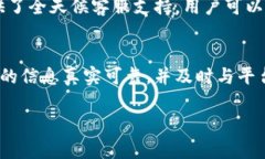 2023年B特派提现攻略：是否需要身份证？安全性详