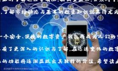 比特派是假比特币吗？揭秘比特派的真正面目在