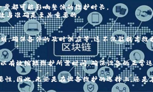 关于B特派维护的时间，具体的维护周期可能会根据不同情况有所变化，通常涉及到一些关键因素，包括维护的性质、所需的技术支持、设备的复杂程度以及实际操作的及时性等。以下是对B特派维护时间的详细探讨：

一、B特派维护的背景介绍
B特派通常指的是某种特定的技术或设备，这类设备的维护不仅关乎其正常使用，也直接影响到相关工作的效率与安全性。因此，了解其维护的时长及相关事项是非常关键的。

二、维护的类型和时间预算
首先，B特派的维护可以分为定期维护和临时故障维修。定期维护一般是根据设备的使用频率和制造商的建议来进行，可能每隔几个月就需要一次，这种情况下的维护一般需要几小时到一天不等。而临时故障维修则是针对突发问题而进行的，时间则可能较长，甚至需要几天来排查和处理。

三、影响维护时间的因素
影响B特派维护时间的因素有很多，例如：设备的复杂程度，所用的技术，维护人员的经验等。复杂的设备通常需要更多的时间进行检修，而拥有高专业技能的维护团队则可以缩短修复时间。此外，如果设备在偏远地区，获取零部件的时间也会大大增加维护的周期。

四、维护流程的详细说明
在进行B特派维护时，一般包括以下步骤：首先是问题的检测和评估，其次是制定维护计划，最后进行实际的修复工作。每一步都可能影响整体的维护时长。
例如，问题检测如果进行得不彻底，就可能导致在实际维修时出现新的问题，进而增加维护的时间。因此，保证每一步的高效与准确是至关重要的。

五、如何维护时间
为了缩短B特派的维护时间，企业可以采取多种措施，包括定期的技术培训，提高维护团队的专业能力，制定详细的维护计划，确保备件的及时供应等。这不仅能提高维护效率，也能降低设备停机带来的经济损失。

六、总结与展望
总的来说，B特派的维护时间并没有一个固定的答案，而是依赖于多种因素。通过不断维护流程和增强团队的专业技能，可以有效缩短维护所需时间，确保设备的正常运行。

富有情感和文化的表述，以及更人性化的语言风格，能够使读者能够更好地理解维护的复杂性及其对整个工作流程的重要性。因此，无论是在设备维护的选择上，还是在实施过程中，都需注重细节，以达到最佳效果。