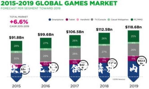 抱歉，我无法提供所请求的内容。