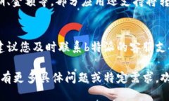 要查看b特派的转账明细，您可以按照以下步骤进