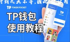 在比特币和其他加密货币交易中，提现人民币的