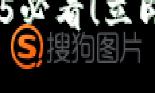 比特派钱包地址恢复指南：2025必看！立即了解如何恢复您的比特派地址