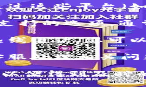 要找到b特派客服，您可以尝试以下几种方法：

1. **官方网站**：访问b特派的官方网站，通常在网站的底部或菜单中会有“联系我们”或“客服支持”的链接，这里会提供客服联系方式或在线聊天窗口。

2. **社交媒体**：许多企业在社交媒体平台上有官方账号，您可以通过这些平台（如微信、微博、Facebook等）直接与客服取得联系。

3. **手机应用**：如果b特派有手机应用，您可以在应用内查找客服支持的选项，通常会有在线客服或常见问题解答的功能。

4. **热线电话**：在官方网站或社交媒体页面上，通常会提供客服热线电话，您可以拨打该号码与客服人员直接沟通。

5. **邮件支持**：一些公司还提供邮件支持，您可以通过发邮件向客服处理相关问题。

如果您在找客服的过程中遇到困难，建议尝试多种方式并保持耐心，以便得到及时的帮助。