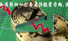 比特派的分红机制解析：投资者需知在加密货币