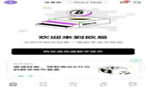 2025必看：BK钱包与TP钱包的全面区别分析