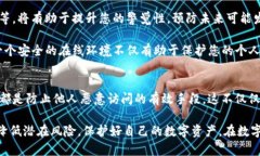 在面对bitp地址权限被修改的问题时，首先需要明