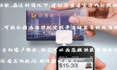 关于“b特派的能量怎么购买不了”的问题，通常