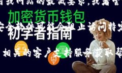 您提到的“B特派”是指某个特定的应用程序或网