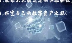 购买BitP的能量通常涉及几个步骤，以下是一个详