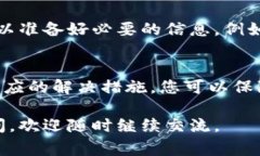 在使用B特派钱包（ Wallet）进行加密货币交易时，