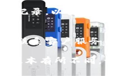 更新B特派的具体步骤可能因其应用版本、功能更新及设备类型而有所不同。以下是一般性的步骤供你参考：

### 1. 检查系统要求
在更新B特派之前，确保你的操作系统和设备满足最新版本的要求。检查官网或应用商店中的更新信息。

### 2. 备份数据
在进行更新之前，建议先备份你的数据，以防万一更新过程中出现问题导致数据丢失。可以选择将数据上传到云端或者备份到外部存储设备。

### 3. 访问更新渠道
B特派的更新通常会在官方网站或应用商店发布。打开你所使用的设备相应的应用商店，如苹果的App Store或者安卓的Google Play。

### 4. 搜索及选择B特派
在应用商店中搜索“B特派”。找到应用后，查看其页面上的更新信息。如果有可用更新，则会显示“更新”按钮。

### 5. 更新应用
点击“更新”按钮，系统将自动下载并安装最新版本。在这个过程中，请确保设备网络连接稳定。

### 6. 完成更新并重启应用
更新完成后，打开B特派确认应用正常运行。如果需要，可以重启设备以确保更新有效。

### 7. 测试新功能
了解新版本是否具备新功能或修复已知的问题。可以查看更新记录，以便掌握具体的改动内容。

### 8. 获取帮助
如果在更新过程中遇到任何问题，可以查看官方支持页面或者联系客户服务以获得帮助。

以上是更新B特派的一般步骤，具体细节可能会因不同设备和版本有所不同。请根据实际情况进行调整。