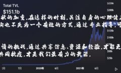 2025必看：深入了解B特派病毒的真相与防护措施
