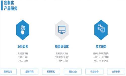 目前，Bitp官方钱包的具体信息并未广泛公开。为了确保您获得准确和可靠的信息，建议您访问Bitp的官方网站，或者在其官方社交媒体平台上获取相关信息。这些平台通常会提供最新的产品、服务以及钱包下载的链接。同时，确保在使用任何加密货币钱包时，确认其安全性和可靠性，以避免潜在的风险。