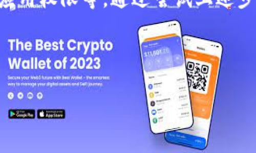 # B特派苹果软件打不开解决方案

在使用B特派等苹果软件时，遇到打不开的情况可能会让用户感到相当沮丧。本文将详细探讨可能导致该软件无法打开的原因及其解决方案，帮助用户轻松解决问题。

## 软件兼容性问题

### 检查系统要求

首先，确保您的设备符合B特派软件的系统要求。每款软件都有其特定的操作系统版本要求。例如，如果您正在使用的是较旧的iOS版本，可能会导致软件无法正常运行。因此，建议您查看B特派的官方网站或者对应的App Store页面，确认所需的最低系统要求。

### 查看更新情况

如果您的设备系统版本符合要求，接下来要检查软件本身是否需要更新。通常，软件开发者会定期推出更新以修复bug和改善性能。您可以通过App Store检查B特派是否有可用的更新。如果有，请及时更新。

## 网络连接问题

### 确保网络正常

此外，B特派等在线软件通常需要稳定的网络连接。如果网络不稳定，软件可能无法加载或打开。因此，请检查您的Wi-Fi或移动数据连接是否正常，确保网络信号强。

### 重启路由器

如果您发现网络连接没有问题，但软件依然无法打开，尝试重启您的路由器。有时候，网络设备会出现小故障，导致网络连接不稳定。

## 软件安装问题

### 卸载并重装软件

如果以上步骤未能解决问题，您可以尝试卸载B特派，然后重新安装。有时候，软件安装过程中可能存在错误，导致后续使用过程中出现问题。卸载软件后，前往App Store重新下载并安装。

### 清理存储

与此同时，确保您的设备存储空间足够。存储不足可能会导致软件无法正常运行。您可以通过检查手机的存储设置，查看是否有必要清理一些不常用的应用或文件。

## 应用权限问题

### 检查应用权限设置

有些时候，B特派软件无法打开是因为缺乏必要的权限。例如，访问相机、位置或存储等权限可能会影响软件的正常使用。您可以进入系统设置，找到B特派应用，检查其权限设置，并确保已启用相关权限。

## 其他用户反馈

### 浏览论坛和社区

如果仍然无法解决问题，建议浏览B特派的用户论坛或社交媒体群组。常常会有其他用户分享类似的问题及其解决方案。这不仅可以帮助您找到解决办法，还可以增加您对该软件的了解。

### 联系技术支持

最后，如果以上所有方法都无效，不妨联系B特派的技术支持团队。他们能提供更专业的解决方案，并帮助您迅速恢复软件的正常使用。

## 总结

解决B特派苹果软件打不开的问题，通常需要从多个方面入手，包括检查系统兼容性、网络连接、软件安装情况以及应用权限等。通过尝试上述步骤，绝大多数用户能够顺利解决问题，重新享受B特派带来的便利。

如果您还有其他疑问或遇到不同的问题，欢迎与社区分享，大家齐心协力，总能找到好的解决方案。

苹果软件, B特派, 软件打不开, 技术支持/guanjianci