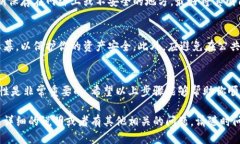 导出B特派（Bitpie）钱包的私钥步骤如下：步骤一